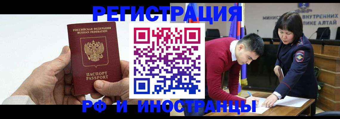 регистрация для дет. сада в Стерлитамаке